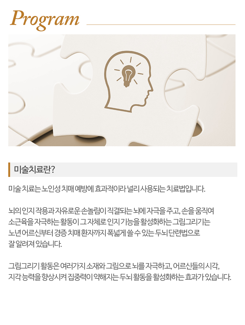 수원굿데이케어센터_내용