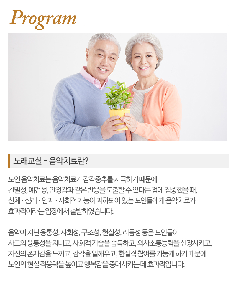 수원굿데이케어센터_내용