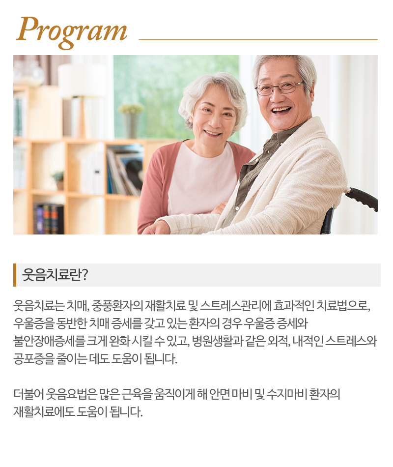 수원굿데이케어센터_내용