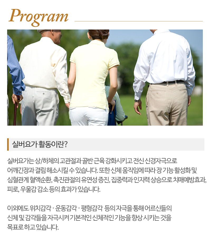 수원굿데이케어센터_내용