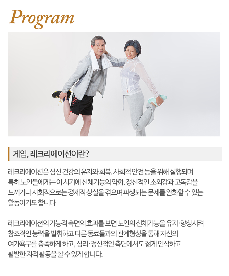 수원굿데이케어센터_내용