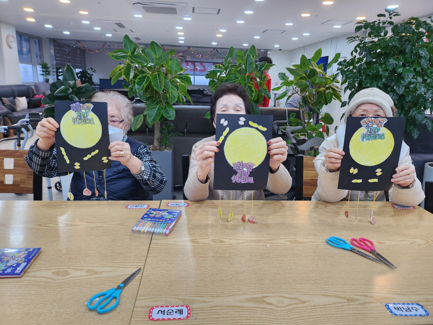 /user/g/gooddaycare/editor/2402/c538911ba691f066e652a4615407edc4_1708581704_7113.jpg 이미지크게보기