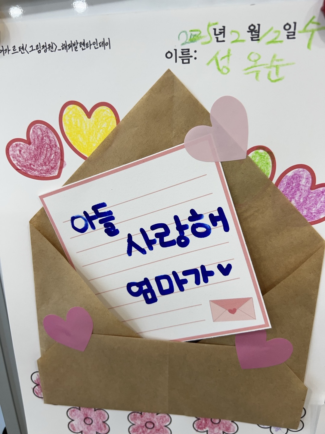 /user/g/gooddaycare/editor/2502/2fb930937563d0e95ba0cbc96cee7e78_1739336886_4892.jpg 이미지크게보기