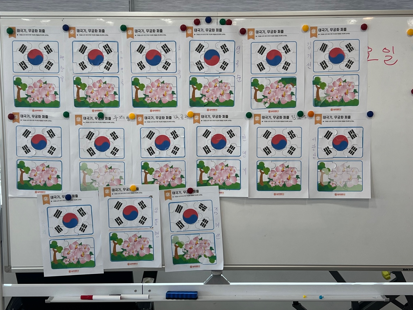 /user/g/gooddaycare/editor/2503/e0e0dcf7368cf7c8ea836ee0a82b0ce8_1742619041_1216.jpg 이미지크게보기