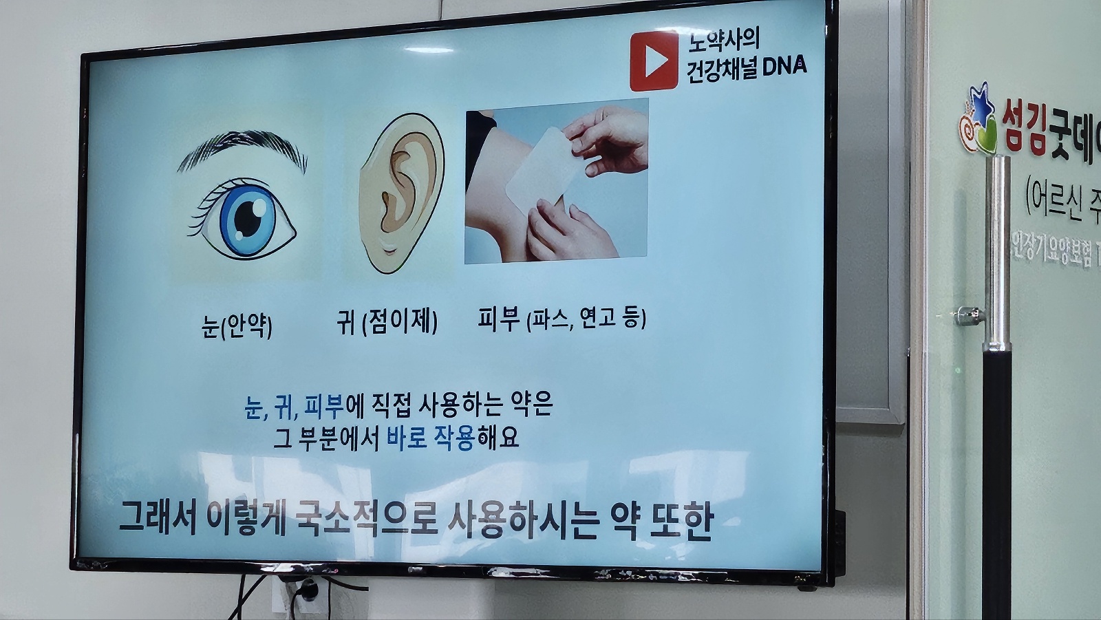 /user/g/gooddaycare/editor/2504/527ef4280dfe6de15099b0a7030c24ec_1745392173_314.jpg 이미지크게보기