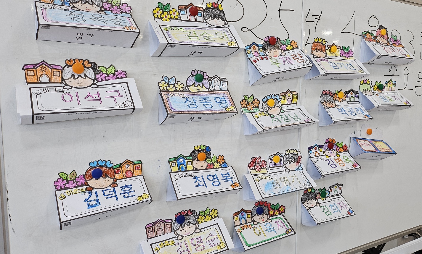 /user/g/gooddaycare/editor/2505/46c8d7b78585b43856778aee8b73dfc2_1747028227_7137.jpg 이미지크게보기