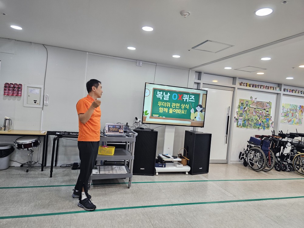 /user/g/gooddaycare/editor/2508/71c1d56adae82e0649599f53517c0dbd_1755777136_5538.jpg 이미지크게보기