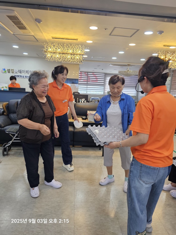 /user/g/gooddaycare/editor/2509/88a2823f35990bccc64269dd2e810134_1758516778_623.jpg 이미지크게보기