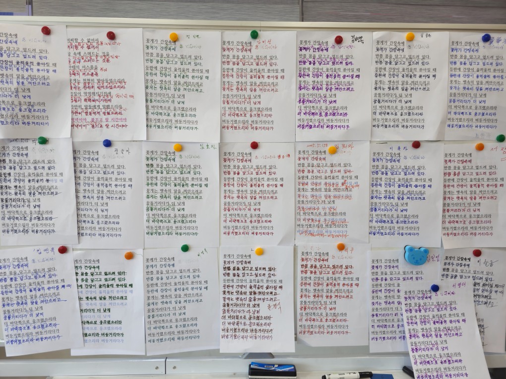 /user/g/gooddaycare/editor/2509/88a2823f35990bccc64269dd2e810134_1758517774_4861.jpg 이미지크게보기