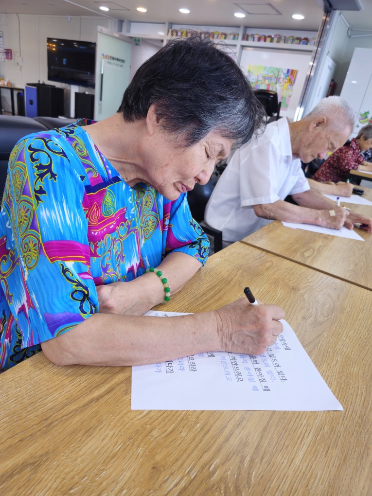 /user/g/gooddaycare/editor/2509/88a2823f35990bccc64269dd2e810134_1758517775_1232.jpg 이미지크게보기