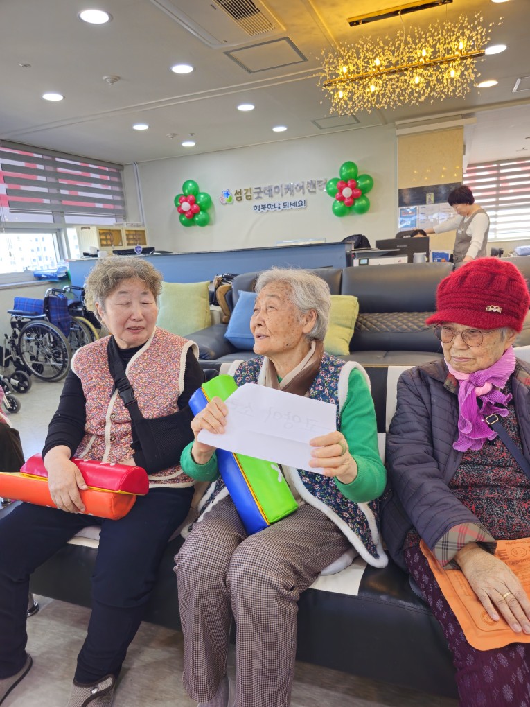 /user/g/gooddaycare/editor/2512/c6220322ed8be71b33332ff48dfb06f4_1766385882_5138.jpg 이미지크게보기