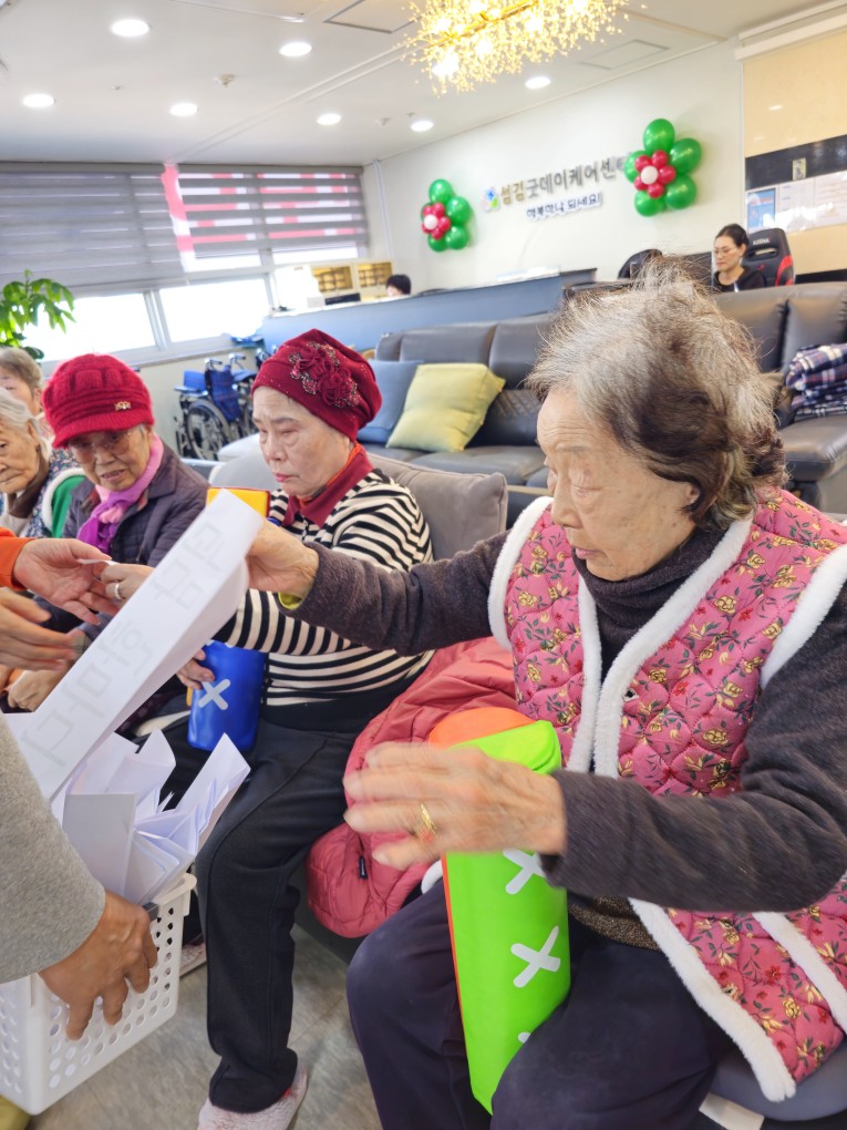 /user/g/gooddaycare/editor/2601/a27de1ccde0b8b89982f416e12d7807f_1769405281_2919.jpg 이미지크게보기