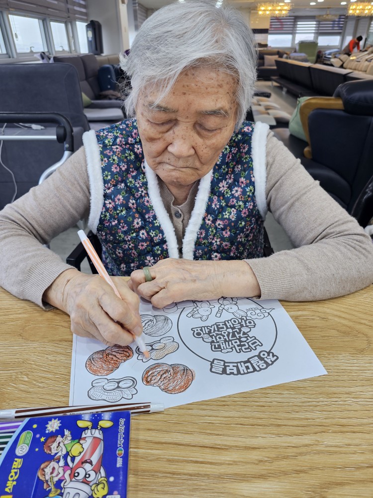 /user/g/gooddaycare/editor/2603/1a93f7aca860724cea133a0f7ef12286_1773203438_0309.jpg 이미지크게보기