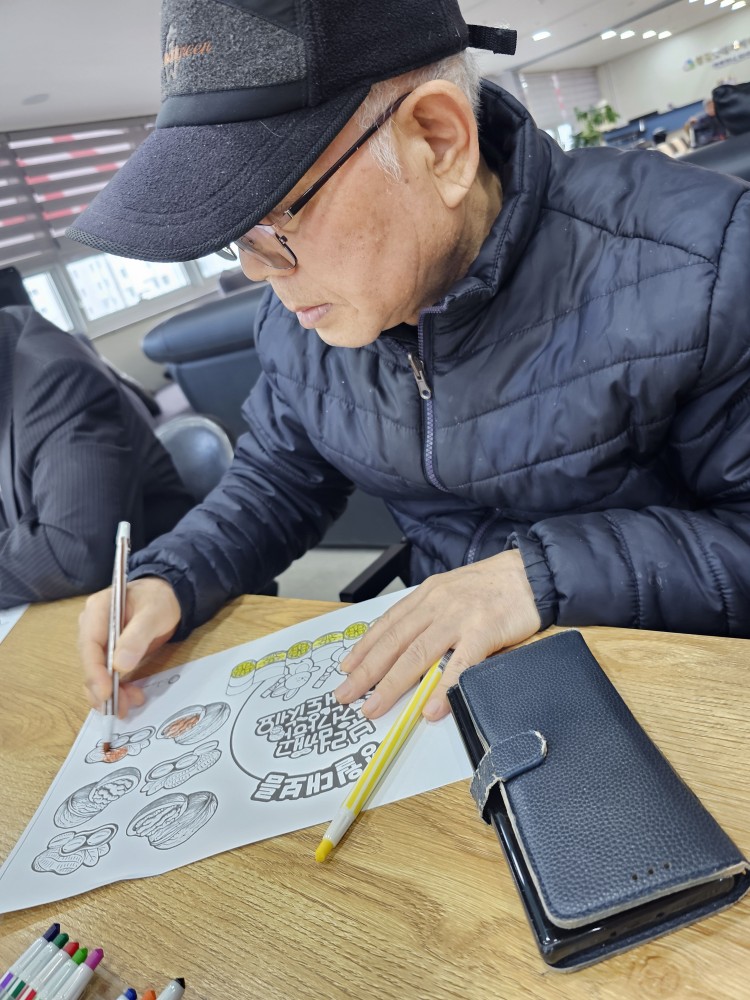 /user/g/gooddaycare/editor/2603/1a93f7aca860724cea133a0f7ef12286_1773203438_5876.jpg 이미지크게보기