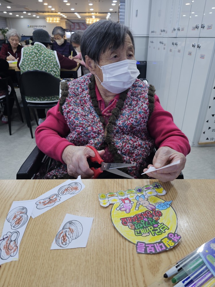 /user/g/gooddaycare/editor/2603/1a93f7aca860724cea133a0f7ef12286_1773203460_7771.jpg 이미지크게보기