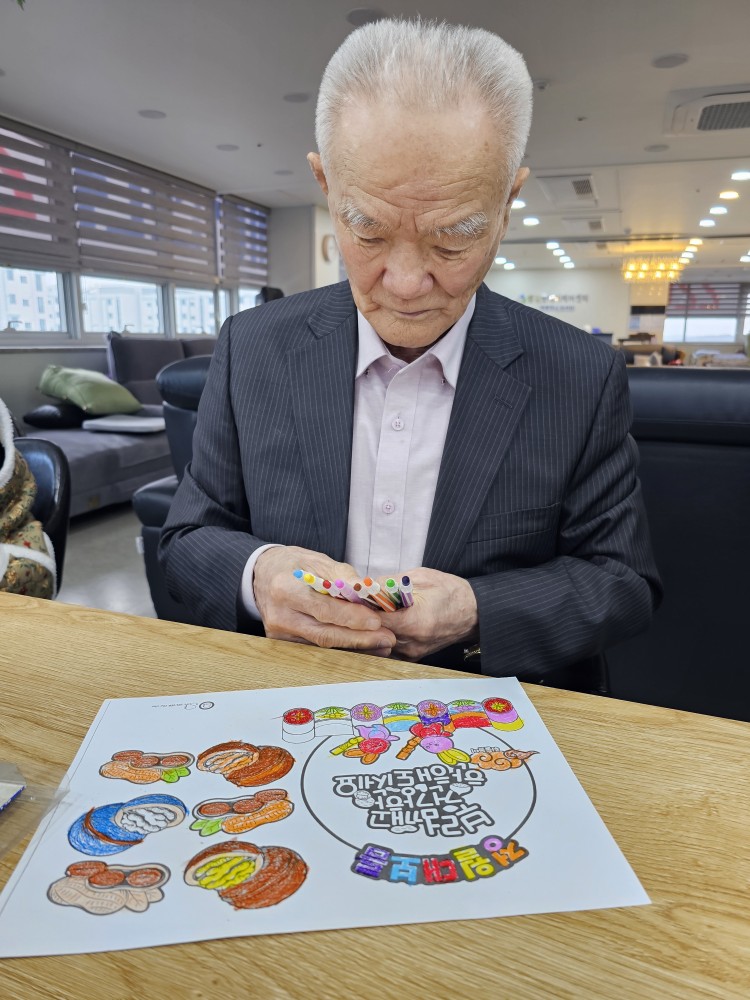 /user/g/gooddaycare/editor/2603/1a93f7aca860724cea133a0f7ef12286_1773203461_0594.jpg 이미지크게보기