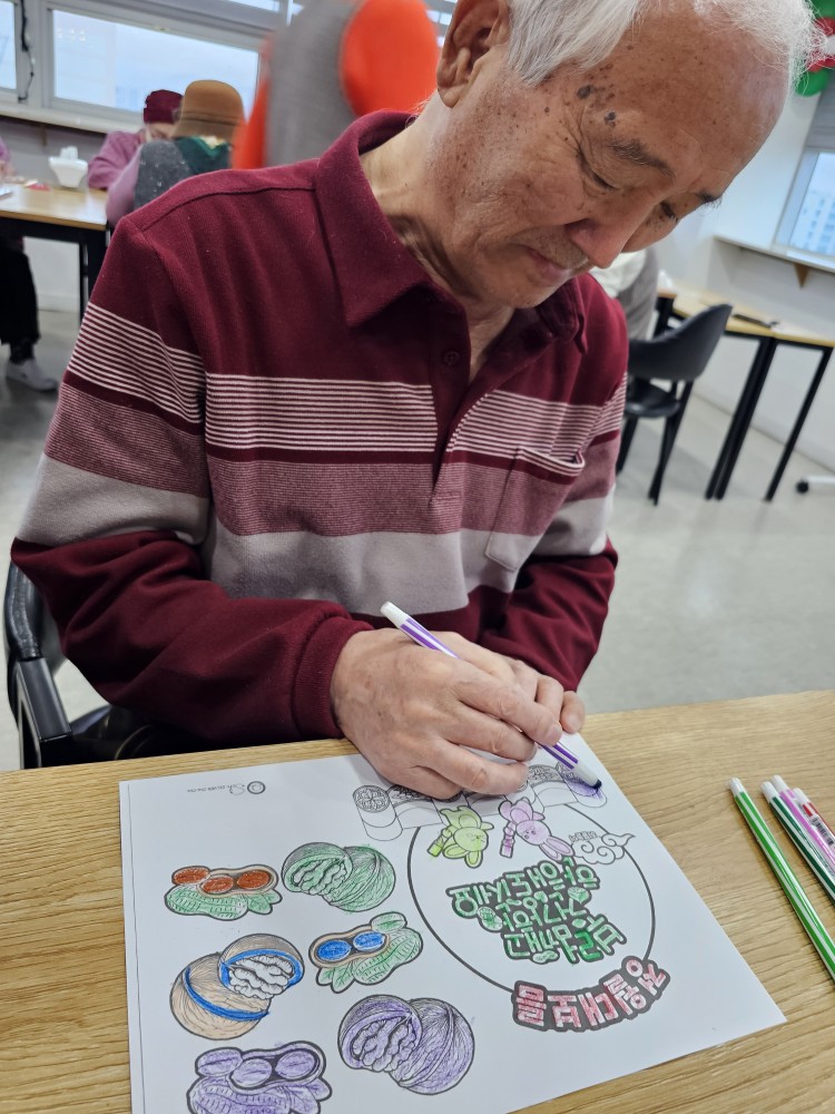 /user/g/gooddaycare/editor/2603/1a93f7aca860724cea133a0f7ef12286_1773203461_131.jpg 이미지크게보기