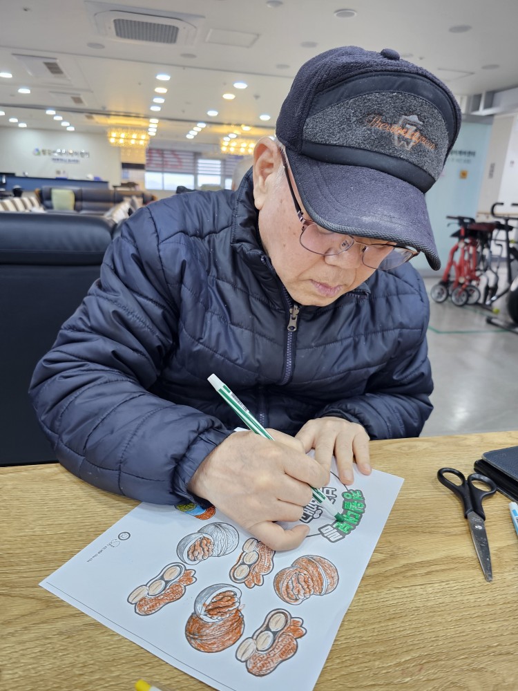 /user/g/gooddaycare/editor/2603/1a93f7aca860724cea133a0f7ef12286_1773203461_1943.jpg 이미지크게보기